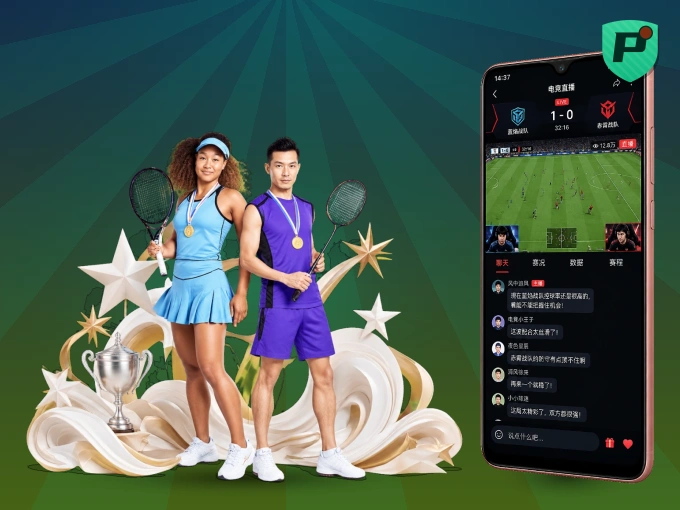 下载pg官网 APP，移动看球首选